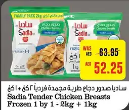 Earth Supermarket Sadia Tender Chicken Breasts Frozen 1 by 1 - 2kg + 1kg offer