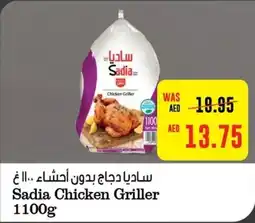 Earth Supermarket Sadia Chicken Griller 1100g offer