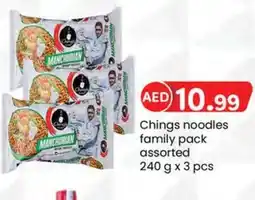 KM Trading Chings noodles family pack assorted 240 g x 3 pcs offer