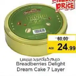 Nesto Breadberries Delight Dream Cake 7 Layer offer