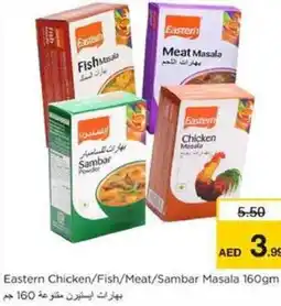 Nesto Eastern Chicken/Fish/Meat/Sambar Masala 160gm offer