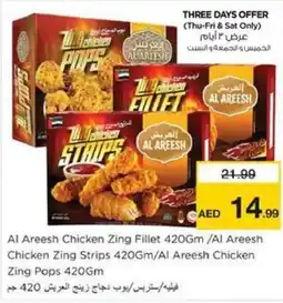 Nesto Al Areesh Chicken Zing Fillet 420Gm /Al Areesh Chicken Zing Strips 420Gm/Al Areesh Chicken Zing Pops 420Gm offer
