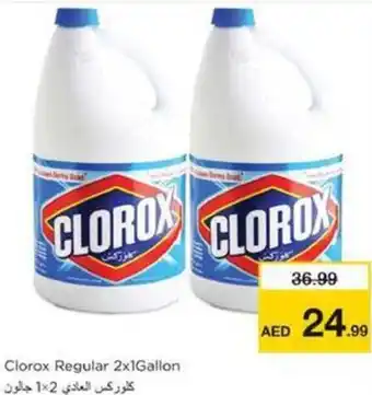 Nesto Clorox Regular 2x1Gallon offer