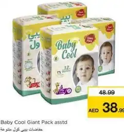 Nesto Baby Cool Giant Pack asstd offer