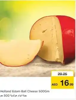 Nesto Holland Edam Ball Cheese 500Gm offer