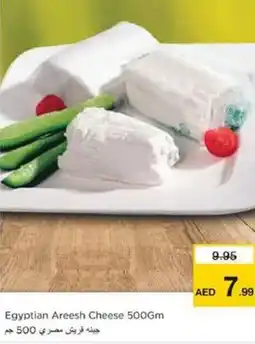 Nesto Egyptian Areesh Cheese 500Gm offer
