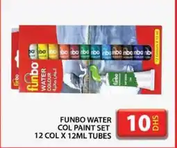 Grand Hyper Market FUNBO WATER COL PAINT SET 12 COL X 12ML TUBES offer