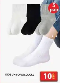 Grand Hyper Market KIDS UNIFORM SCOCKS offer