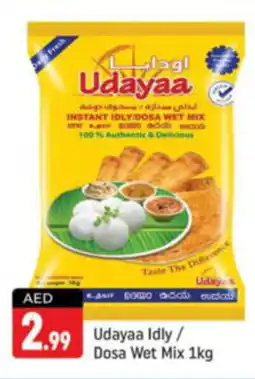 Shaklan Udayaa Idly Dosa Wet Mix 1kg offer