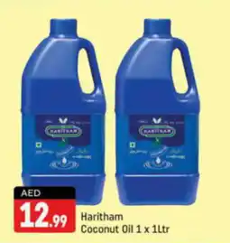 Shaklan Haritham Coconut Oil 1 x 1Ltr offer