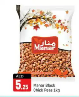 Shaklan Manar Black Chick Peas 1kg offer