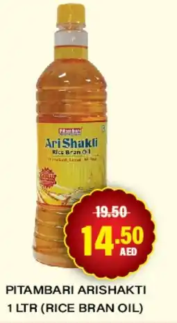Adil Supermarket PITAMBARI ARISHAKTI 1 LTR RICE BRAN OIL offer