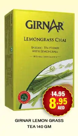 Adil Supermarket GIRNAR LEMON GRASS TEA 140 GM offer