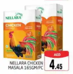 Pasons NELLARA CHICKEN MASALA 165GM PC offer