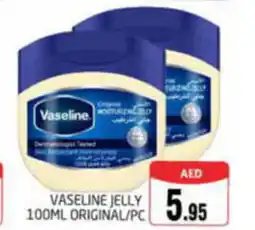Pasons VASELINE JELLY 100ML ORIGINAL PC offer