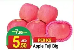 New W Mart Apple Fuji Big offer