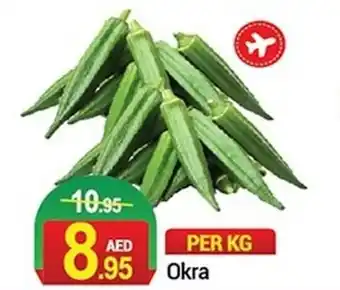 New W Mart Okra offer