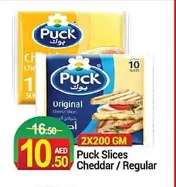 New W Mart Puck Slices cheddar regular offer