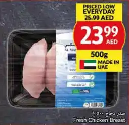 E City Fresh Chicken Breast 500g offer