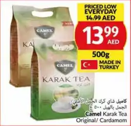 E City Camel Karak Tea Original / Cardamom 500g offer