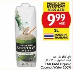 E City Thai Coco Organic Coconut Water 100% 1L offer