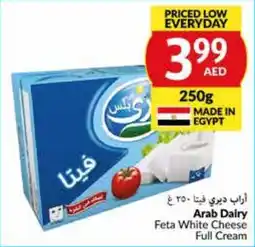 E City Arab Dairy Feta White Cheese Full Cream 250g offer