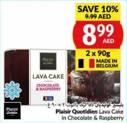 E City Plaisir Quotidien Lava Cake in Chocolate & Raspberry 2 x 90g offer