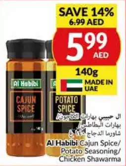 E City Al Habibi Cajun Spice / Potato Seasoning / Chicken Shawarma 140g offer