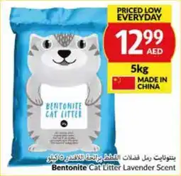 Bentonite Cat Litter Lavender Scent 5kg