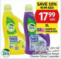 E City Ora All Purpose Power Cleaner Citrus / Lavender 3L offer