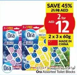 E City Ora Assorted Toilet Blocks 2 x 3 x 60g offer