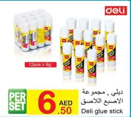 E City Deli glue stick 12pcs x 9g PER SET offer