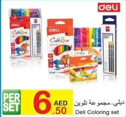 E City Deli Coloring set PER SET offer