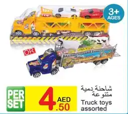 E City Truck toys assorted PER SET offer