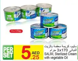 E City SALIM, Sterilized Cream with vegetable Oil PER SET offer