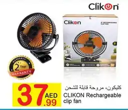 E City CLIKON Rechargeable clip fan offer
