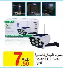E City Solar LED wall light offer