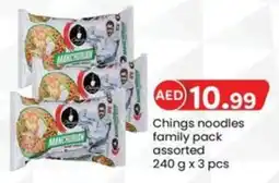 KM Trading Chings noodles family pack assorted 240 g x 3 pcs offer