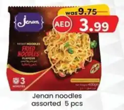 KM Trading Jenan noodles assorted 5 pcs offer