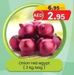 KM Trading Onion red egypt (2 kg bag) offer