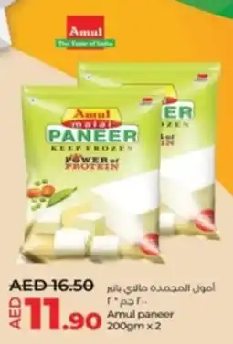 Lulu Hypermarket Amul paneer 200gm x 2 offer