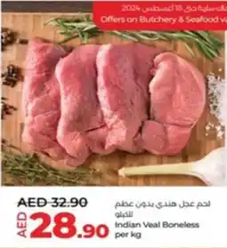 Lulu Hypermarket Indian Veal Boneless per kg offer