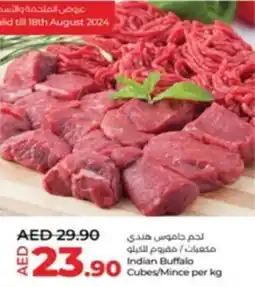 Lulu Hypermarket Indian Buffalo Cubes/Mince per kg offer