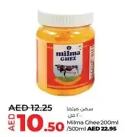 Lulu Hypermarket Milma Ghee 200ml /500ml offer