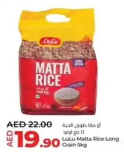 Lulu Hypermarket Matta Rice Long Grain 5kg offer