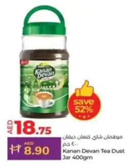 Lulu Hypermarket Kanan Devan Tea Dust Jar 400gm offer