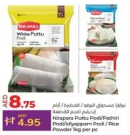 Lulu Hypermarket Nirapara Puttu Podi/Pathiri Podildiyappam Podi/Rice Powder 1kg per pc offer