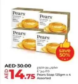 Lulu Hypermarket Pears Soap 125gm x 4 Assorted offer