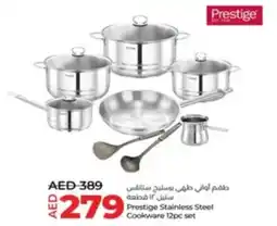 Lulu Hypermarket Prestige Stainless Steel Cookware 12pc set offer