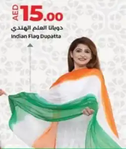 Lulu Hypermarket Indian Flag Dupatta offer